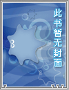 诸天堕美录